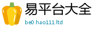 2025新奥天天开好彩开奖结果与新门内部资料免费提供大全(最新章节)